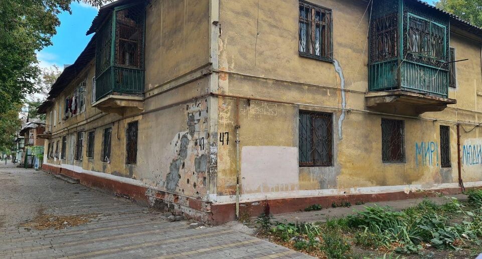    Министерство ЖКХ Московской области