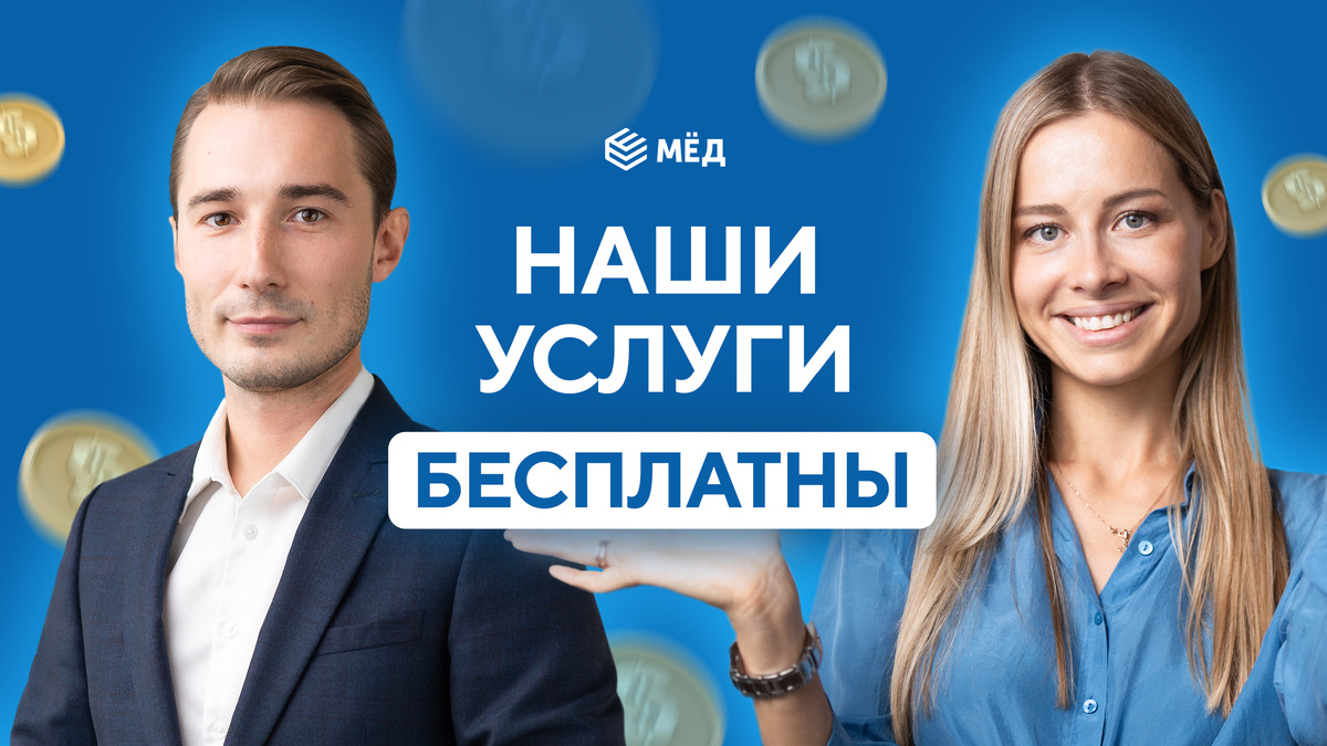 Наши эксперты Дмитрий и Анна