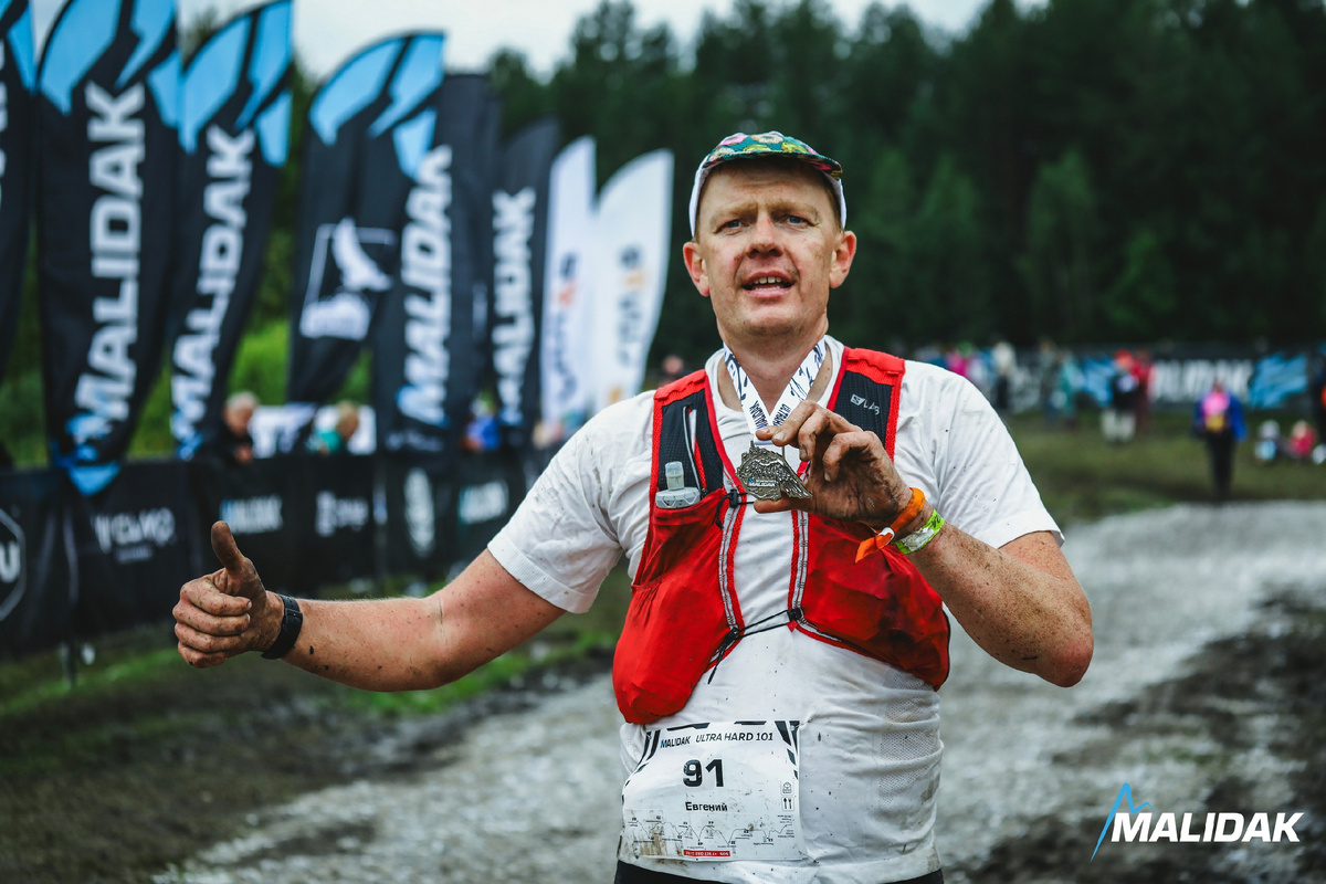 Ультратрейл Малидак