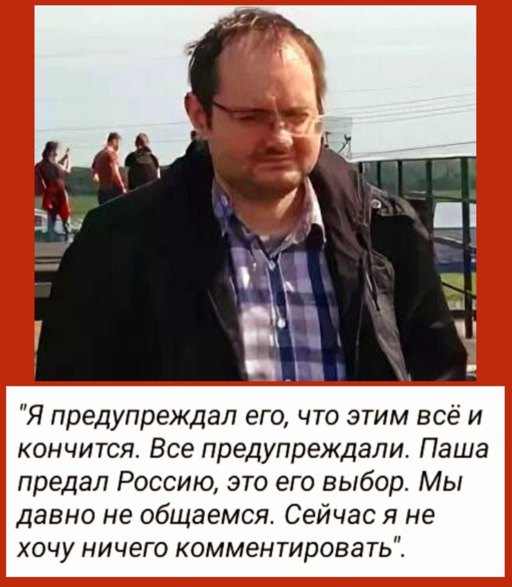 Коллаж автора