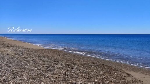 Лёгкая музыка и шум морской волны. Релакс. Востановление настроения.