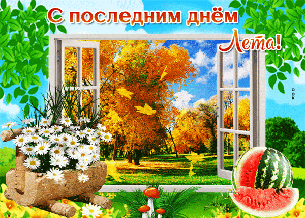 -13