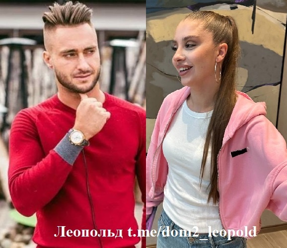 Алексей Безус/ Катя Квашникова (фото из Telegram)