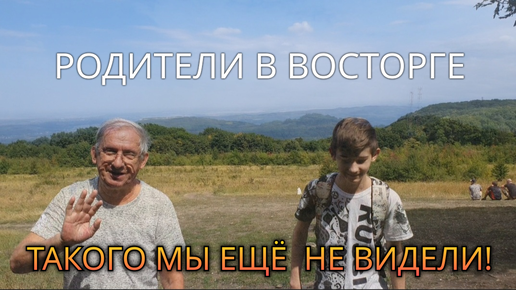 ВЛОГ // ПОДНЯЛИСЬ В ГОРЫ // КОННАЯ ФЕРМА // РОДИТЕЛИ УЕХАЛИ