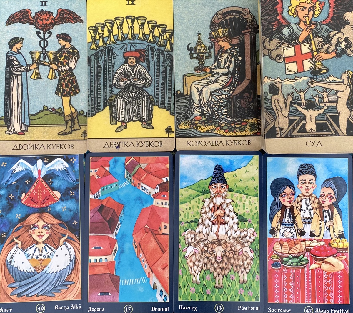 Белгородская область 