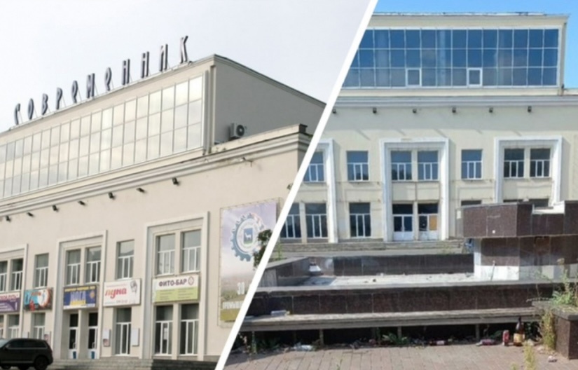 ДК "Современник" в Самаре в 2000-х и в 2023 году. Фото: Владимир Котмишев/ "Честная Самара"