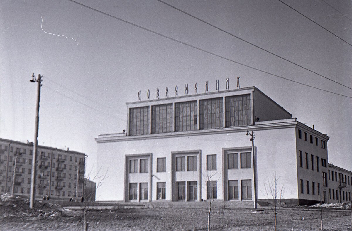 Дом культуры «Современник» был построен в 1962 году. Фото: «Другой город»