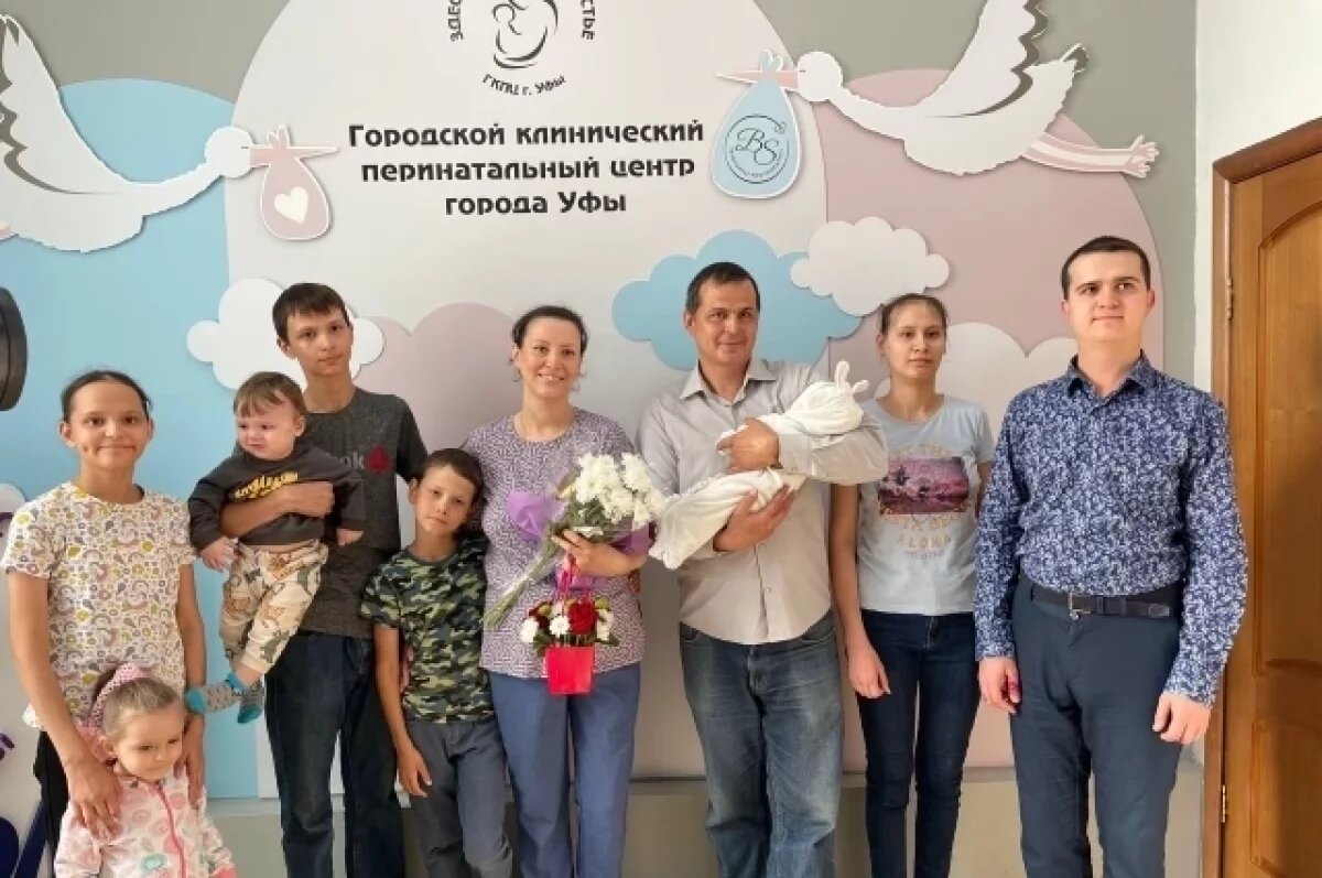    Жительница Уфы в подарок на юбилей города родила 13-го ребенка