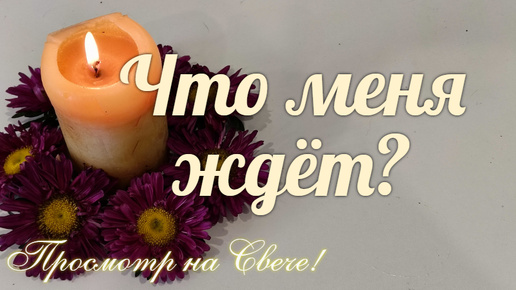 На какие моменты💌 необходимо обратить внимание? 🕵️‍♀️Все ли безопасно?⚡🧶