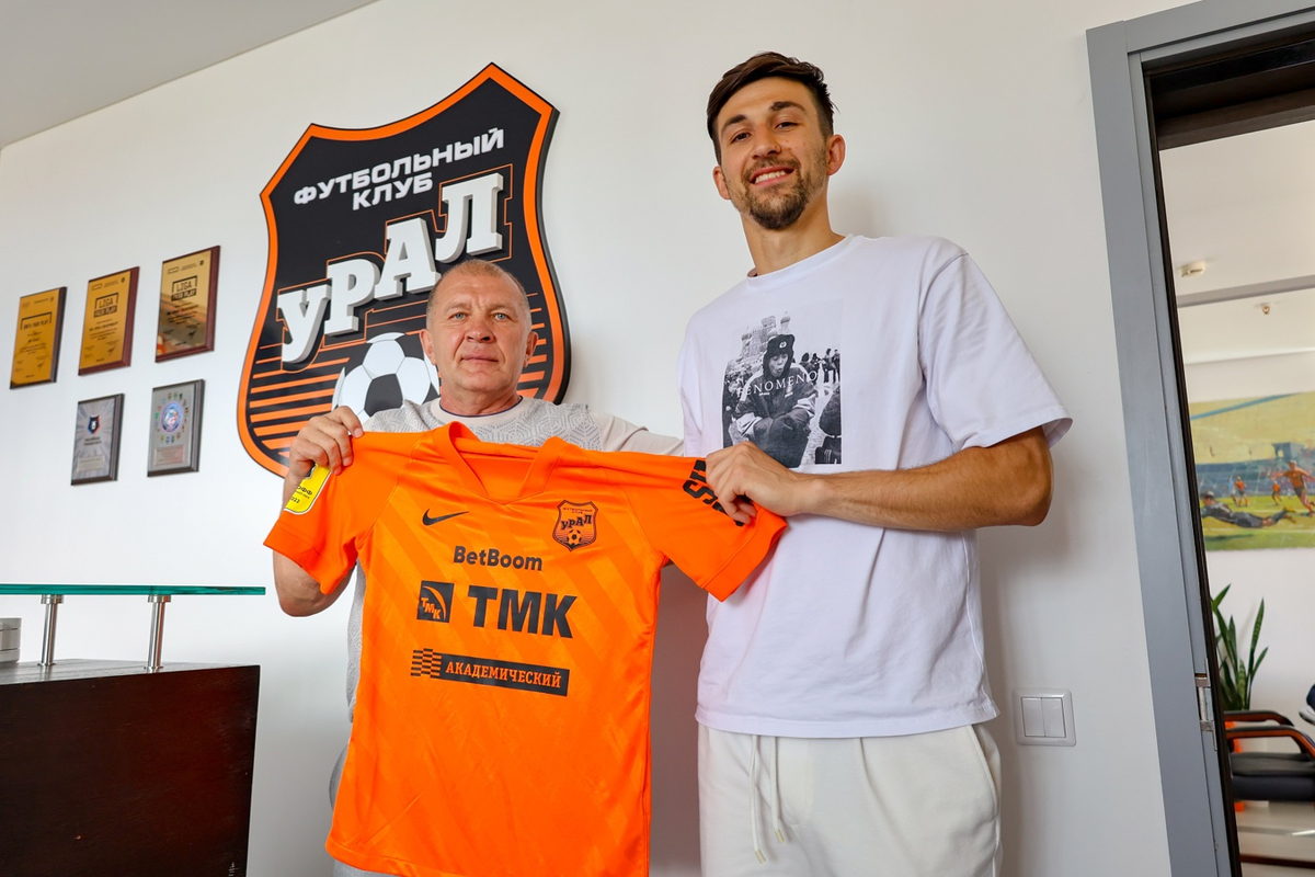 Фото: ФК «Урал»