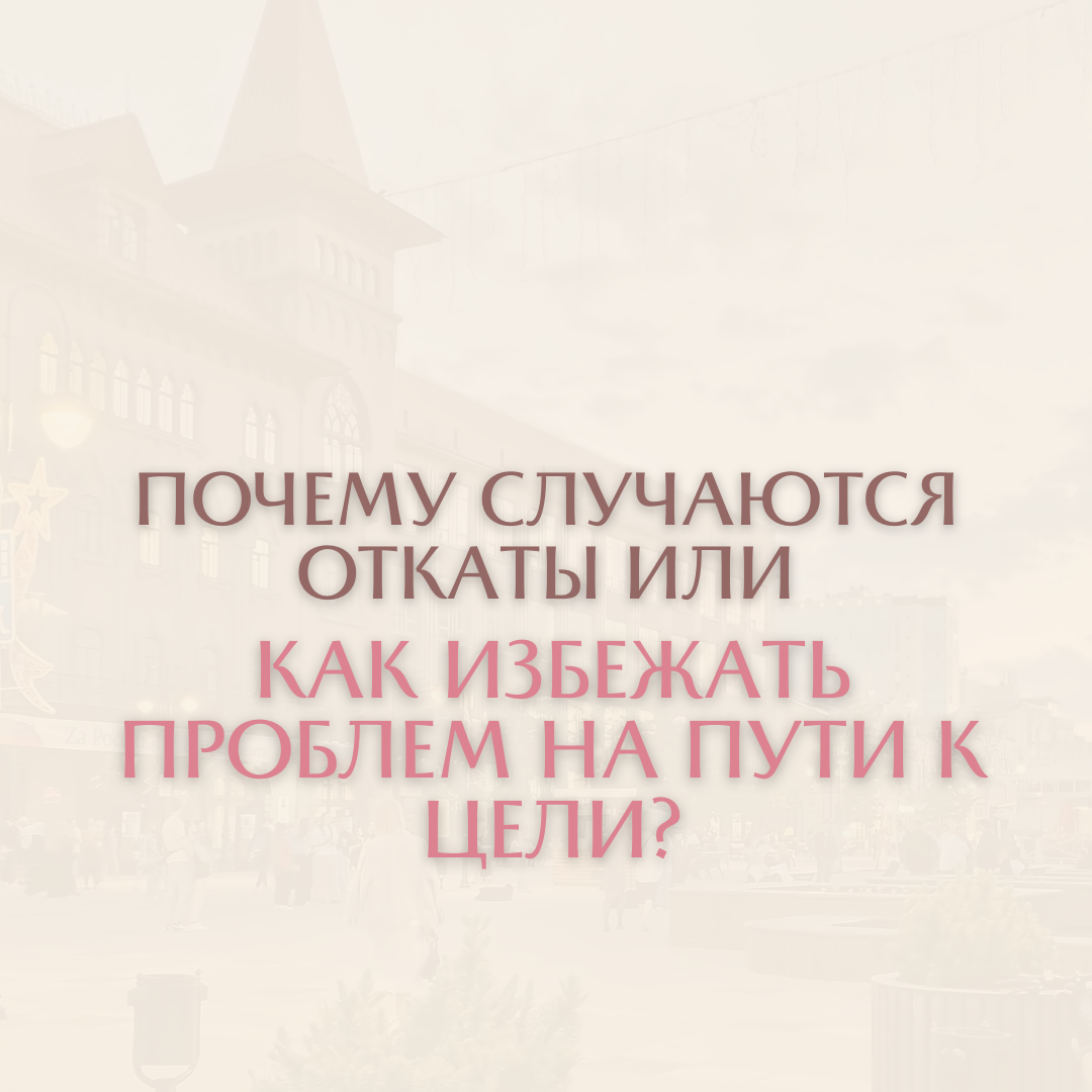 Фото Ⓒ Алёна Свитнева - тренер по денежному мышлению №1 в России