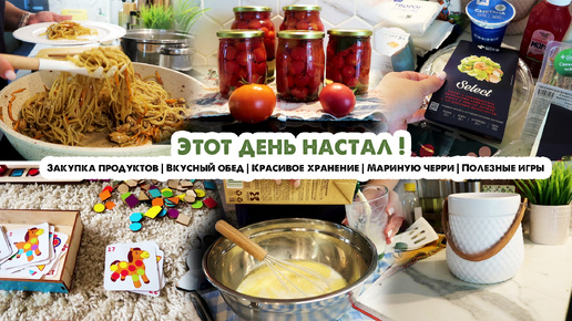 Домашний влог🏡Красивое хранение😍 Маринованные черри🍅Полезные игры🤓Будни мамы