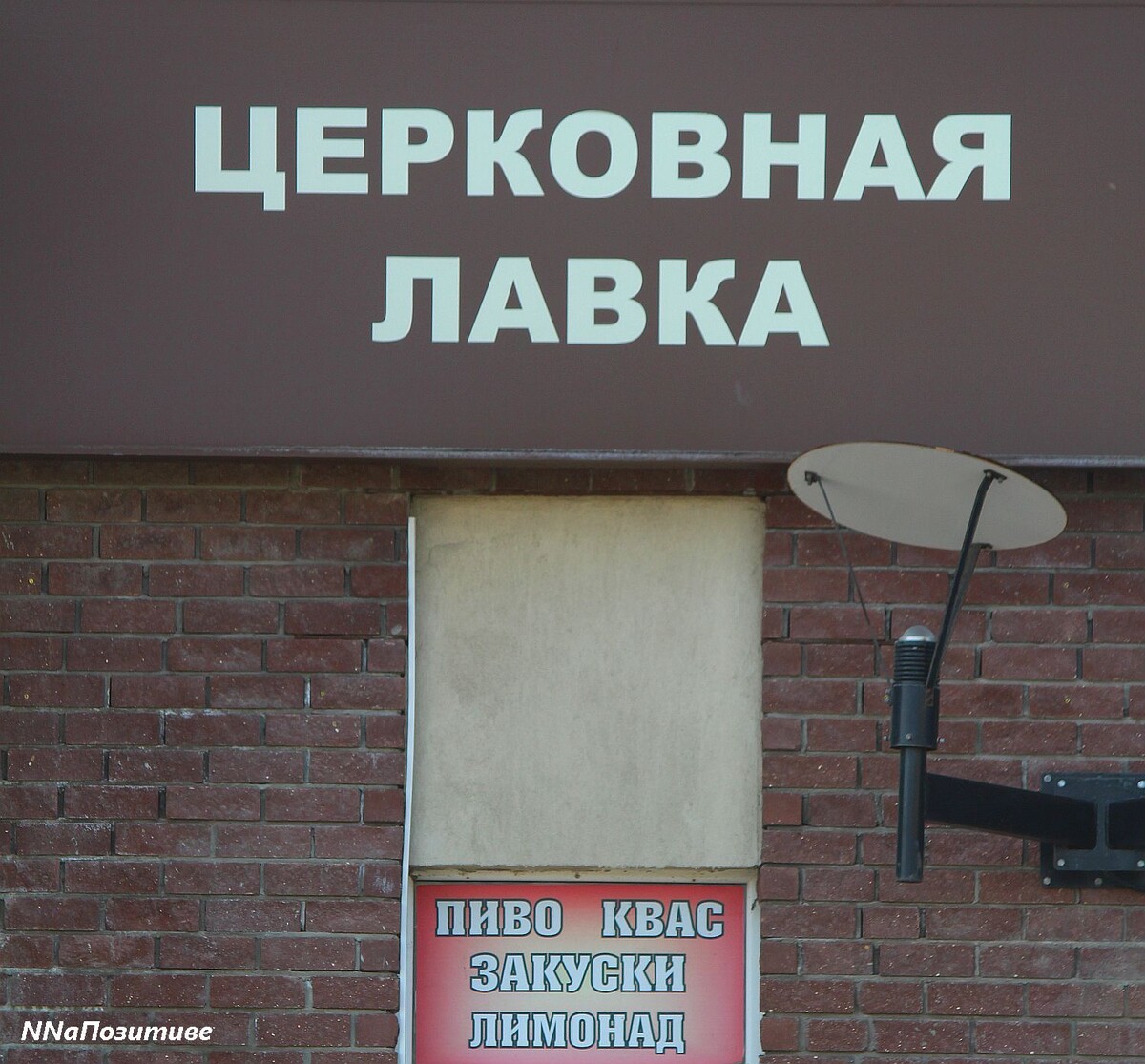 Работа под прикрытием