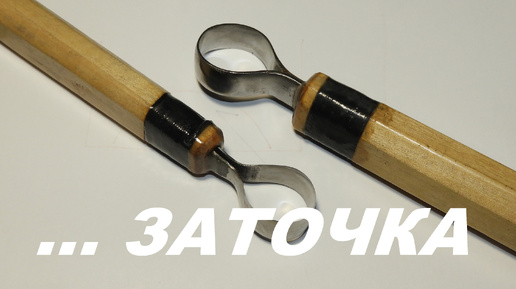 КАК ЗАТОЧИТЬ ЛОЖКОРЕЗ / Cutters For Wood Carving