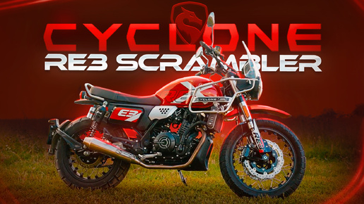 CYCLONE RE3 SCRAMBLER – городской мотоцикл, которому по плечу бездорожье / Обзор мотоцикла