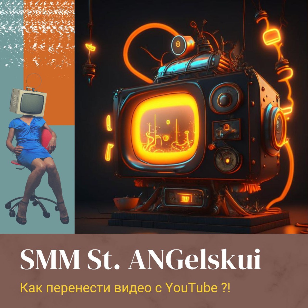 PROдвижение под КЛЮЧ от 6.000 ₽ УСПЕВАЙ!!!