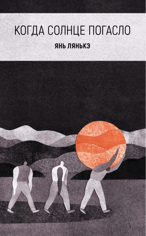 Обложка книги. Издательство "Поляндрия"