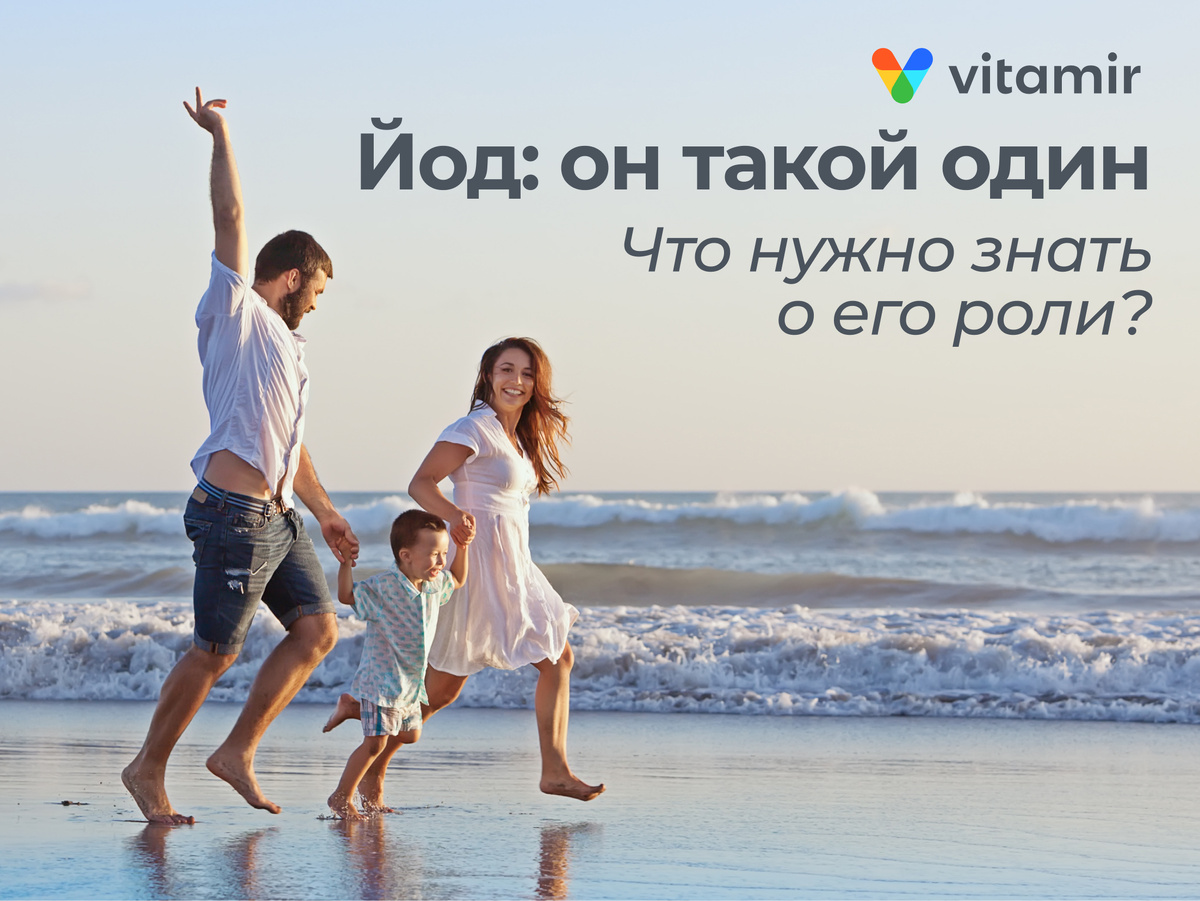 vitamir.ru