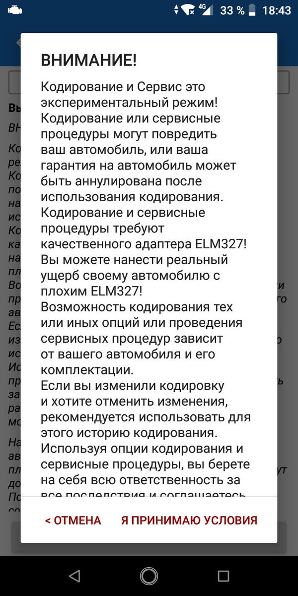 Напутствие
