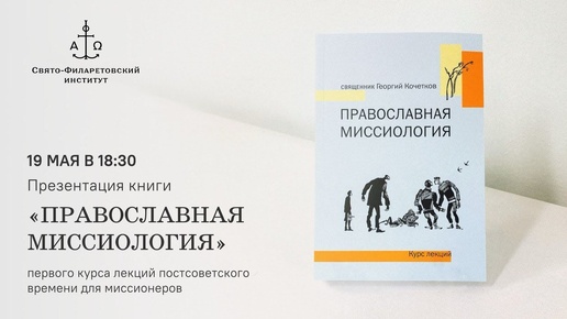 Как найти «потерянную драхму»?