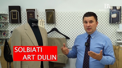 SOLBIATI ART DULIN