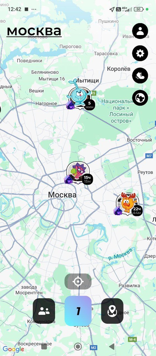 Скриншот из приложения Blink