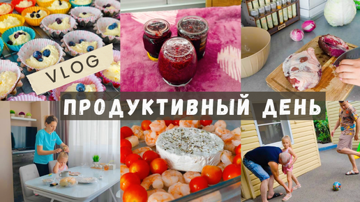 Download Video: Много НАГОТОВИЛА / Варю варенье/ Дедушка остался ОДИН/ Продуктивный день 💪