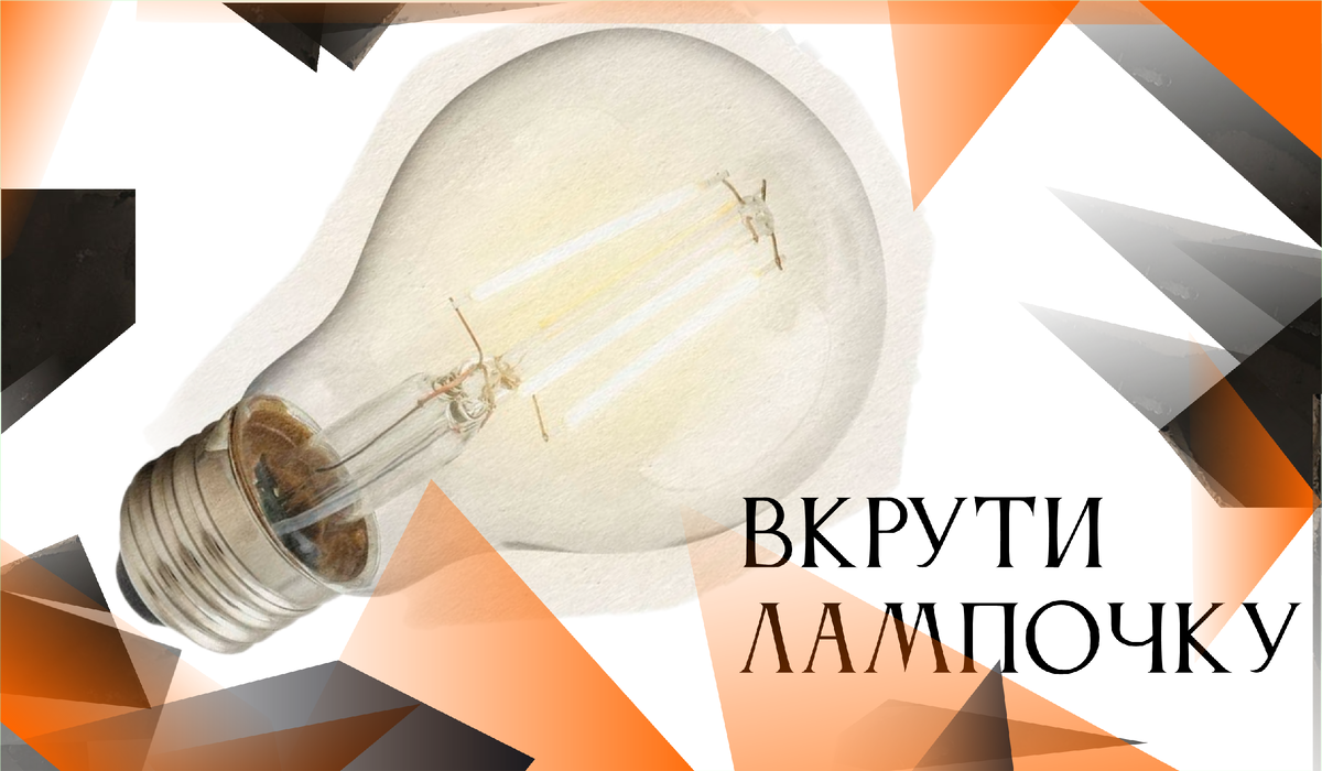 В каждом флирте скрывается искра, которая может разгореться в пламя страсти. Коллаж Лазарева. А.С специально для Досугатория