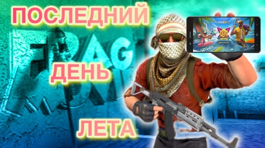 😱🤫ЧТО БУДЕТ 31 АВГУСТА??? (Я ВШОКЕ)