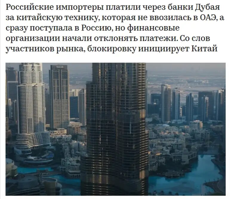 РБК новость