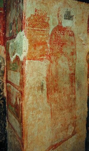 Преподобная Евфросиния Полоцкая. 12в. Храм Спаса Преображения. Полоцк.