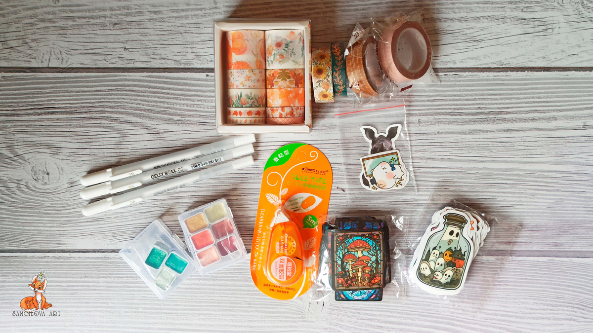 Вся канцелярия в кадре