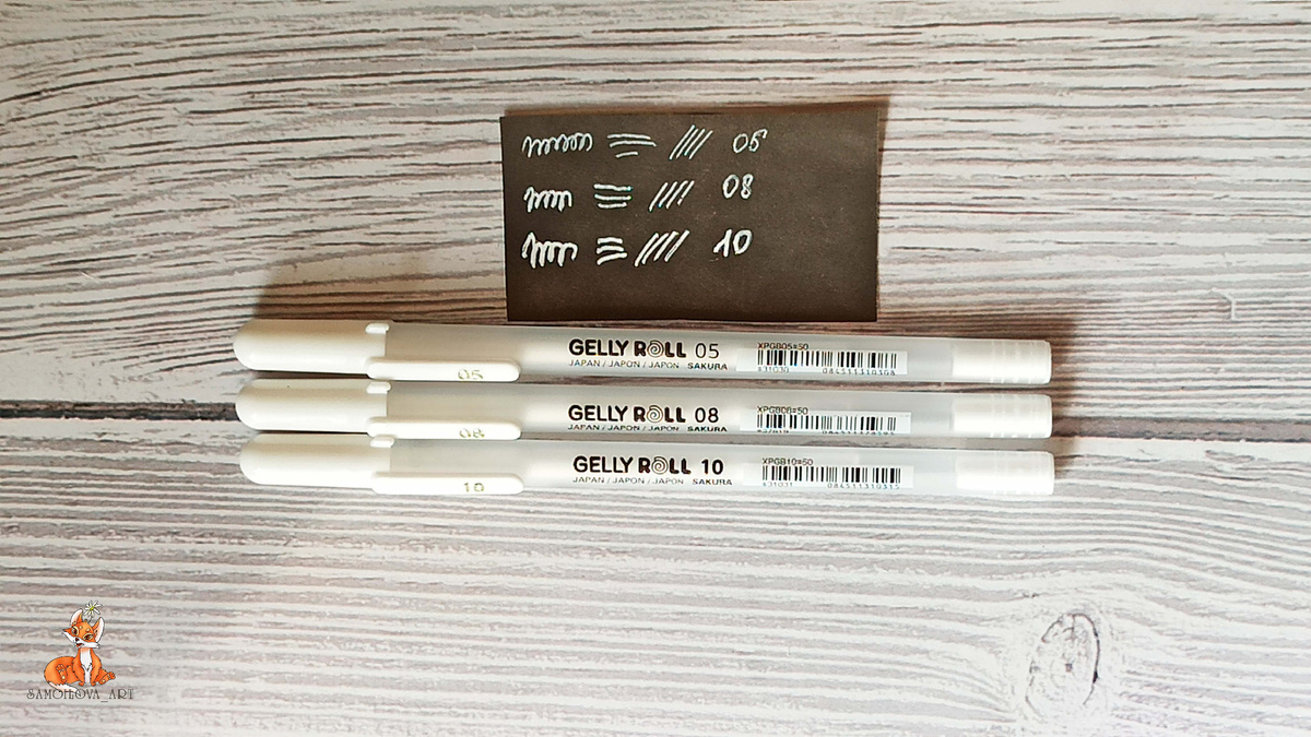 Выкраска белые ручек Sakura, 0,5/0,8/10