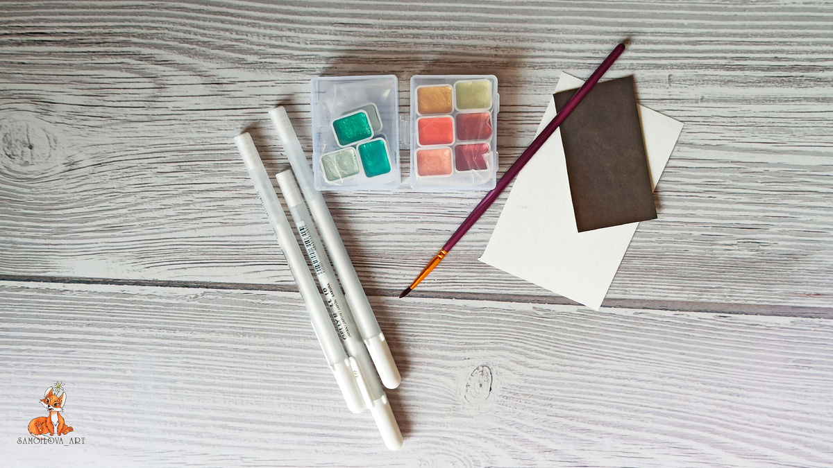 Перед выкраской