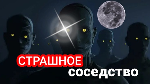 Шокирующие новости о Луне. Там живут.....