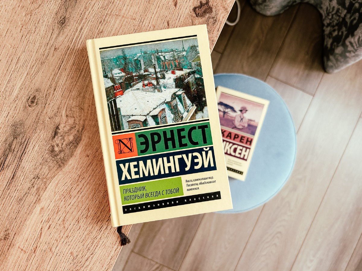 Твердая обложка, 288 стр., издательство Neoclassic