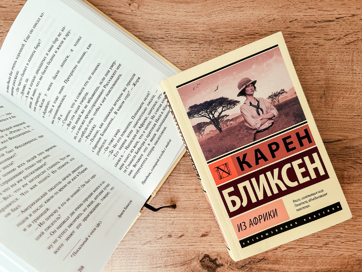 Мягкая обложка, 384 стр., издательство Neoclassic