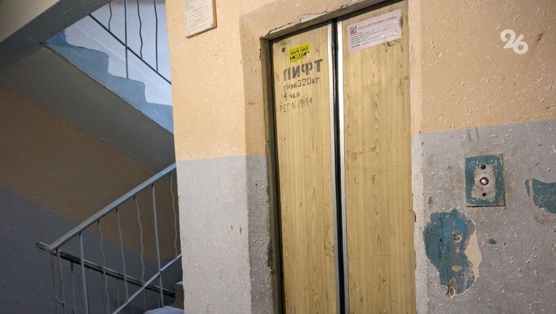    В 2024 году планируется заменить 41 лифт в многоквартирных домах Ставрополья Фото: Дмитрий Ахмадуллин / / ИА «Победа26»