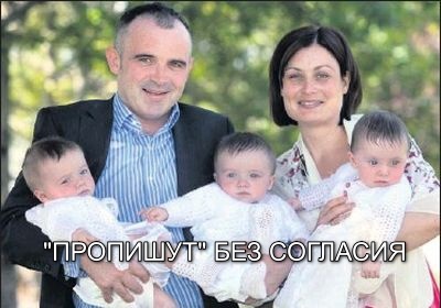 Зарегистрировать ребенка в квартире без согласия собственника. Когда "прописка" детей в арендной квартире может стать неожиданностью 