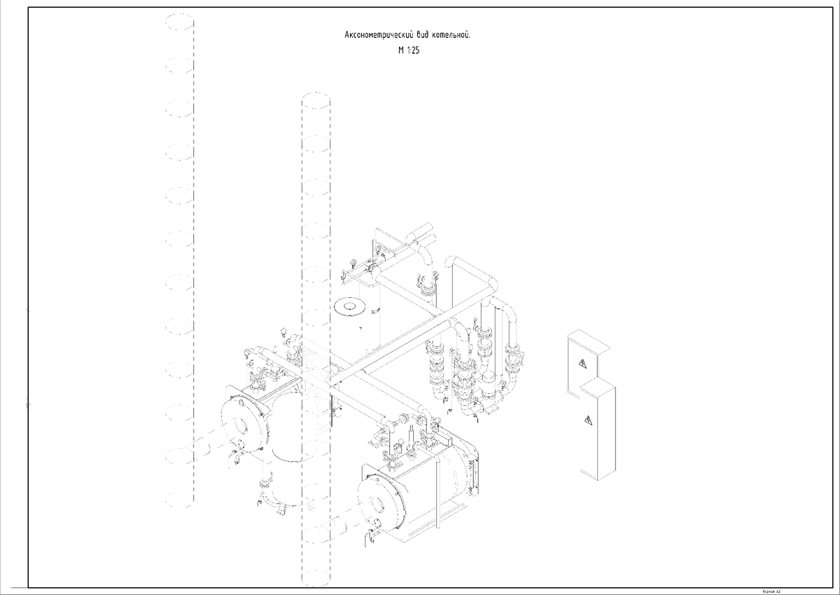 Аксонометрия