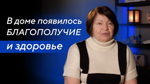 В доме появилось счастье, благополучие и здоровье: отзыв о массажном кресле Ergonova Organic Mini