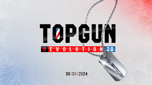 Как проходил TOPGUN REVOLUTION 2.0