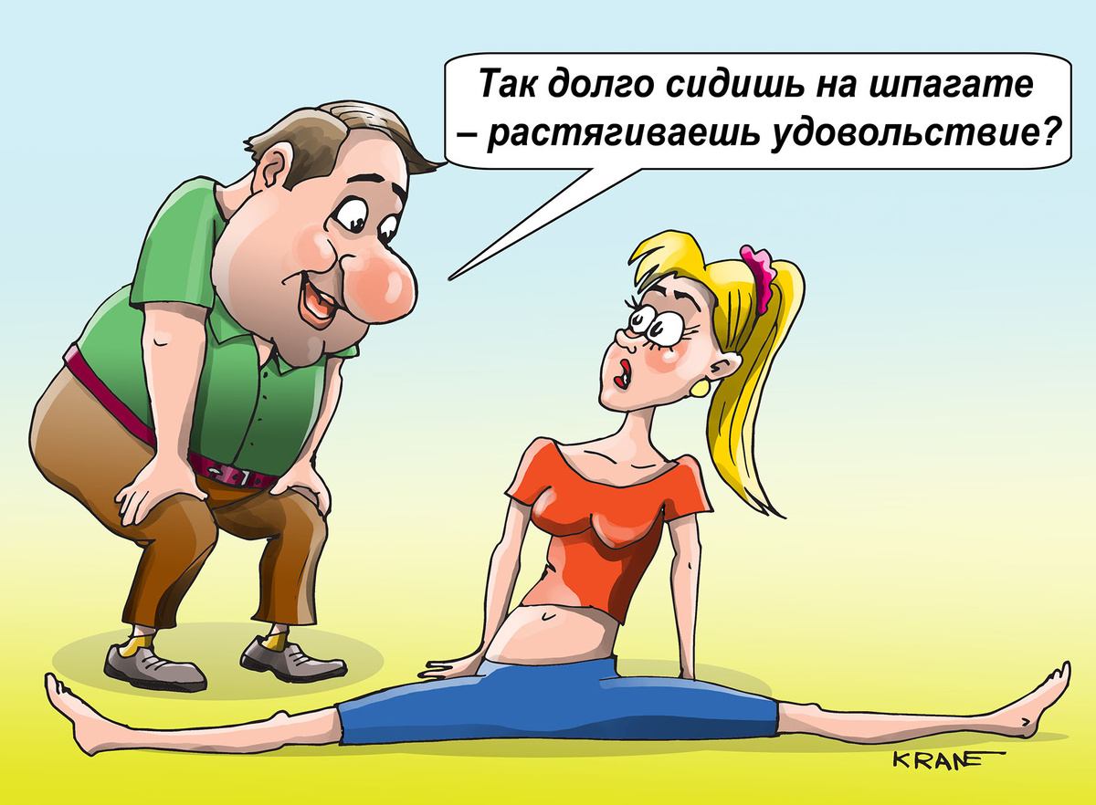 Карикатуры про спортивное тело