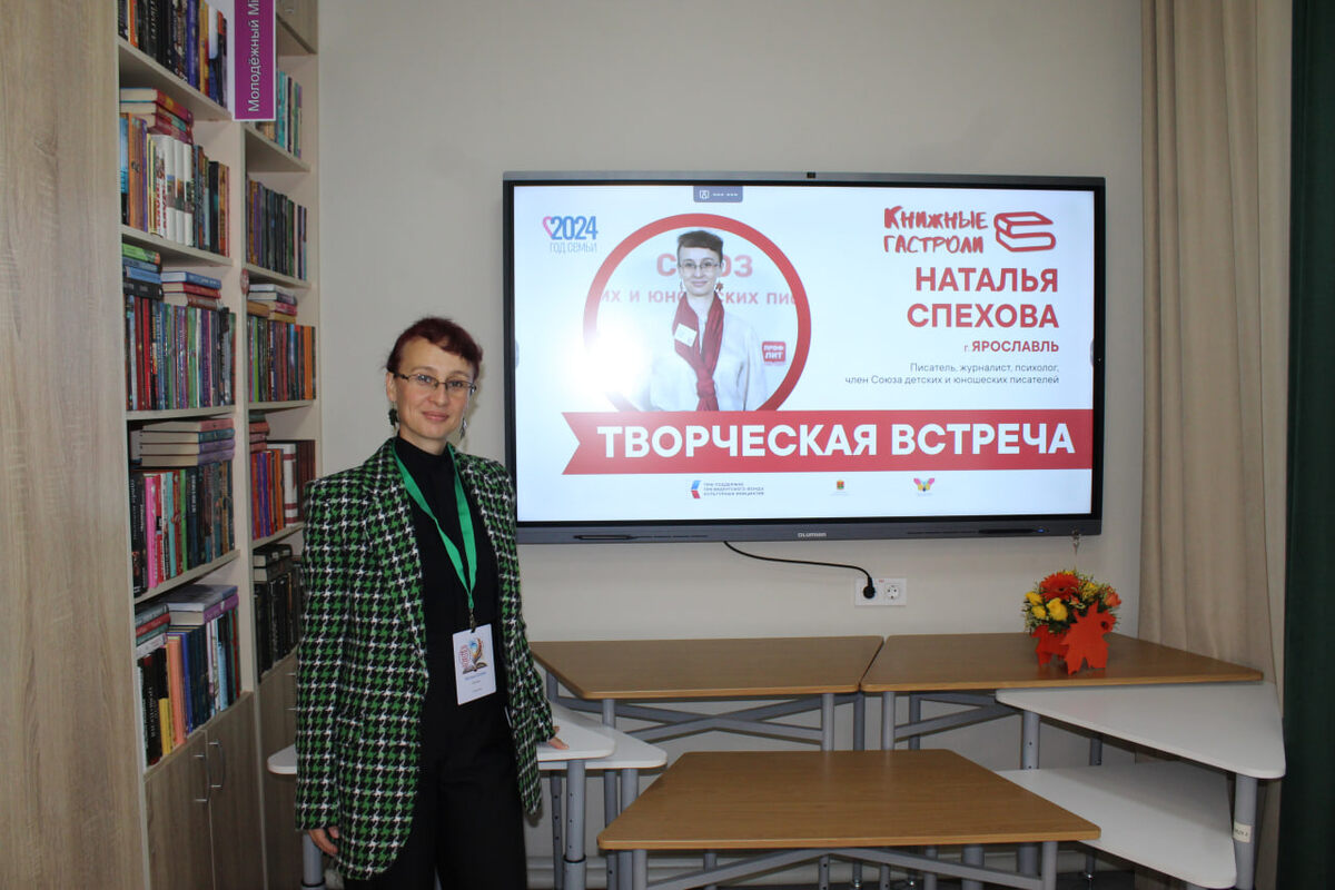 Фото сделано в Елыкаевской модельной сельской библиотеке