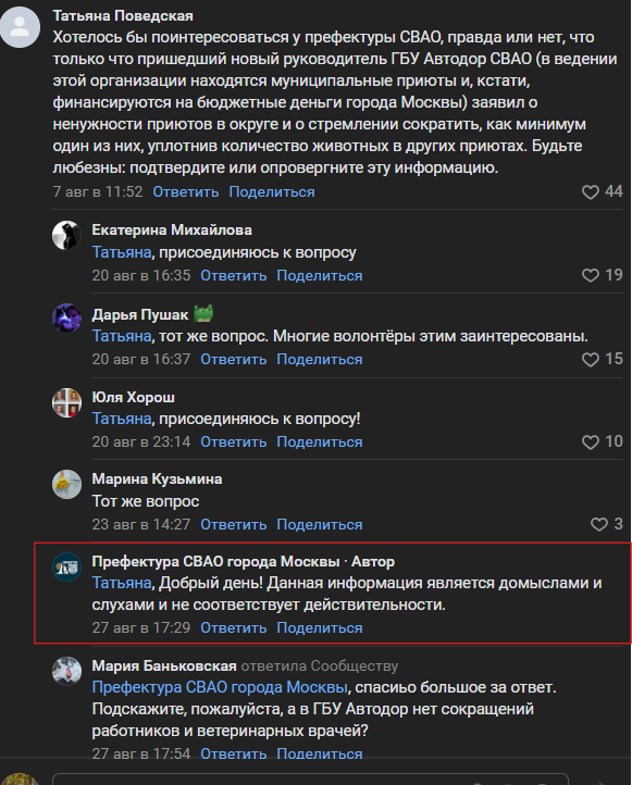 Ответ в комментариях 