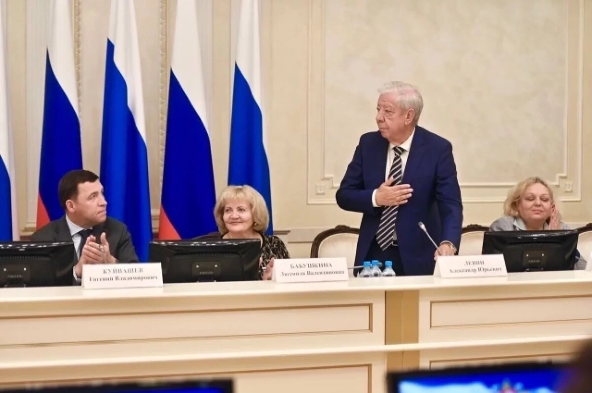    Александр Левин возглавил Общественную палату шестого созыва