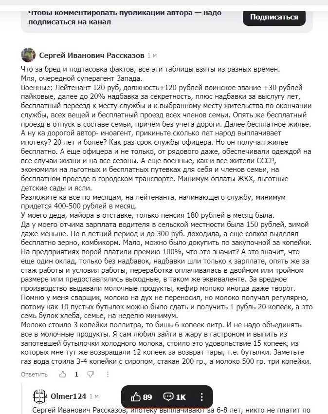 Не буду вас мучить скриншотами, показываю только первый. Далее в текстовом формате, с небольшими комментариями.