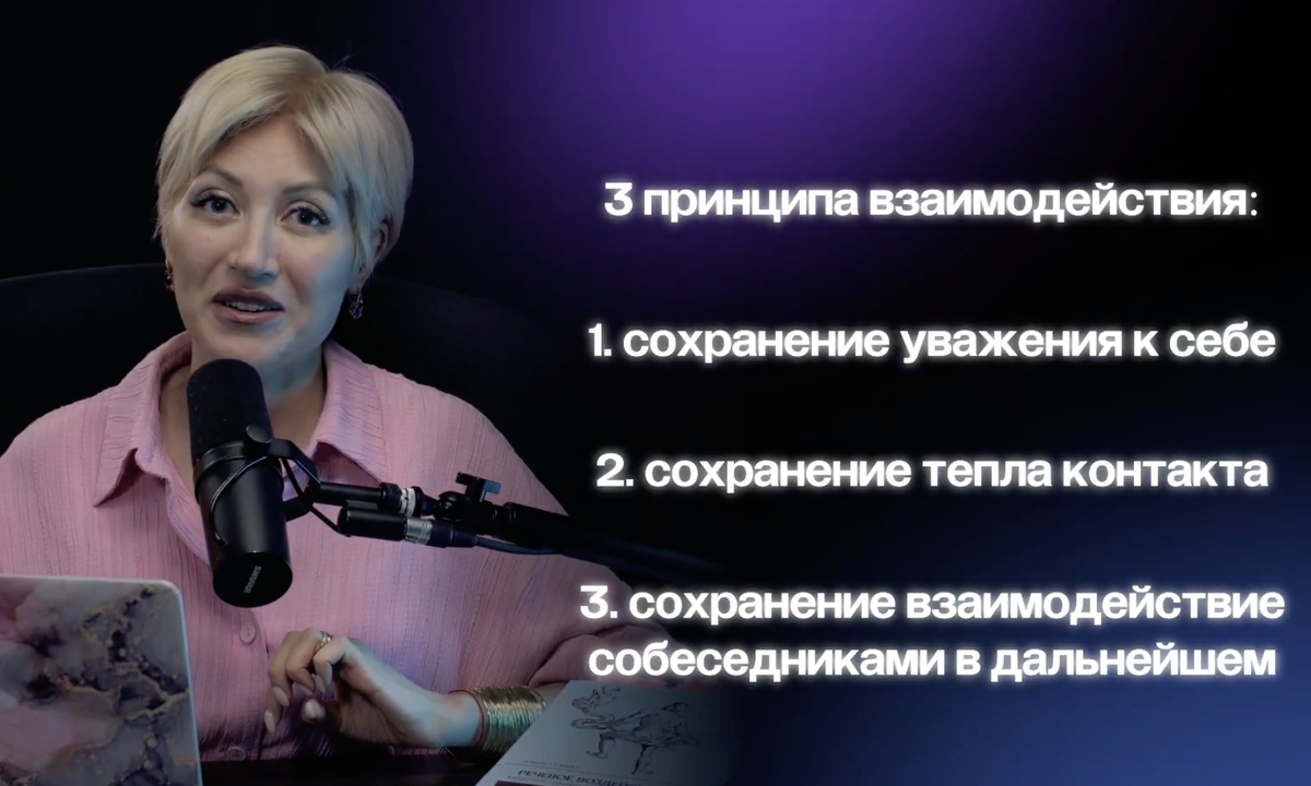 фрагмент выпуска из канала "Любопытства ради" 