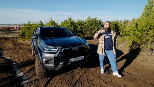 ХИЛЮКС АРТИК ТРЮКС - TOYOTA HILUX ARCTIC TRUCKS