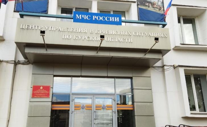    фото Курские известия